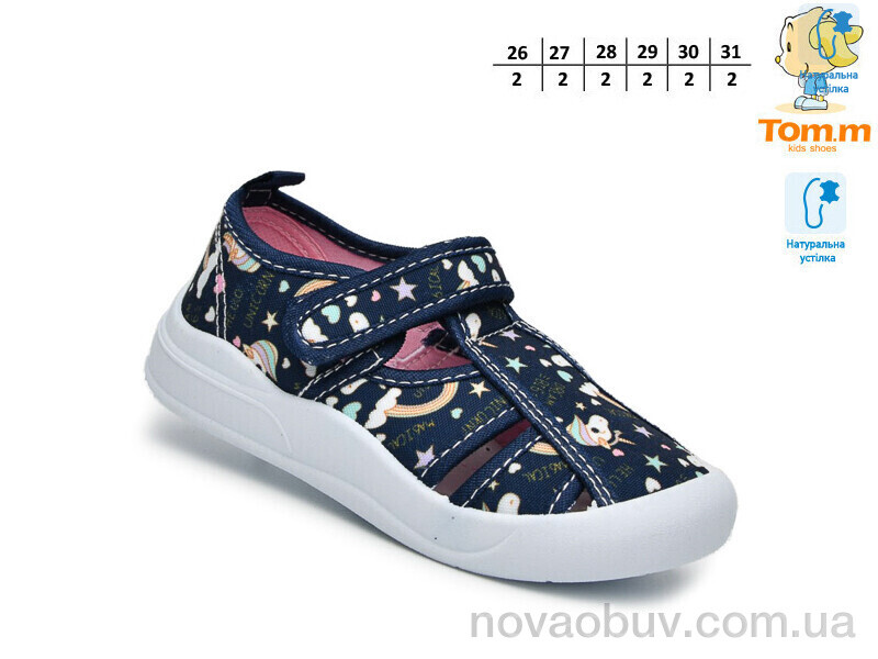 Капці TOM.M T51038D