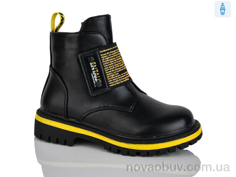 Черевики Xifa kids XF01-B794-3B
