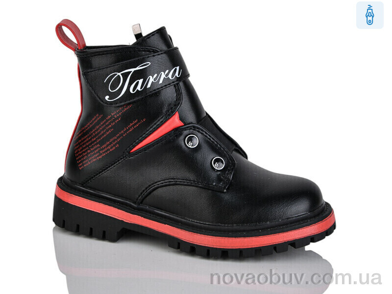 Черевики Xifa kids XF01-B855-2B