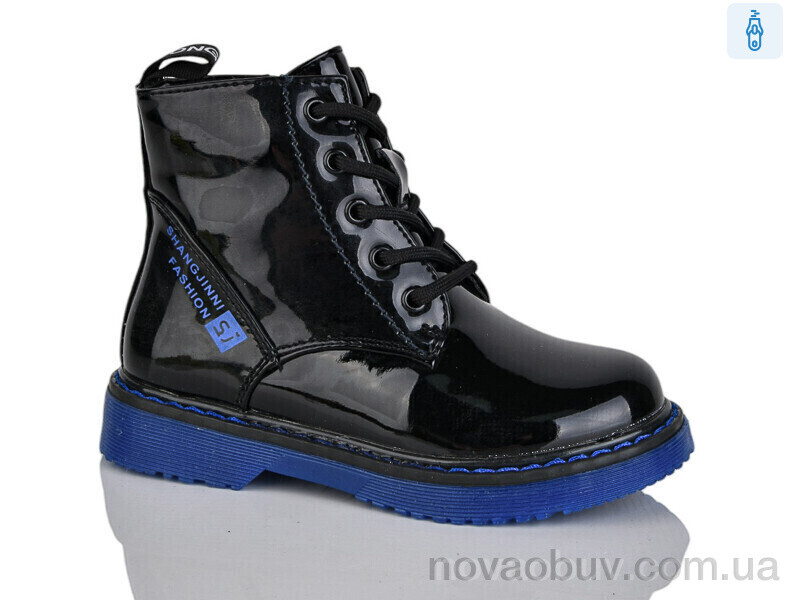 Черевики Xifa kids XF01-B791-3B
