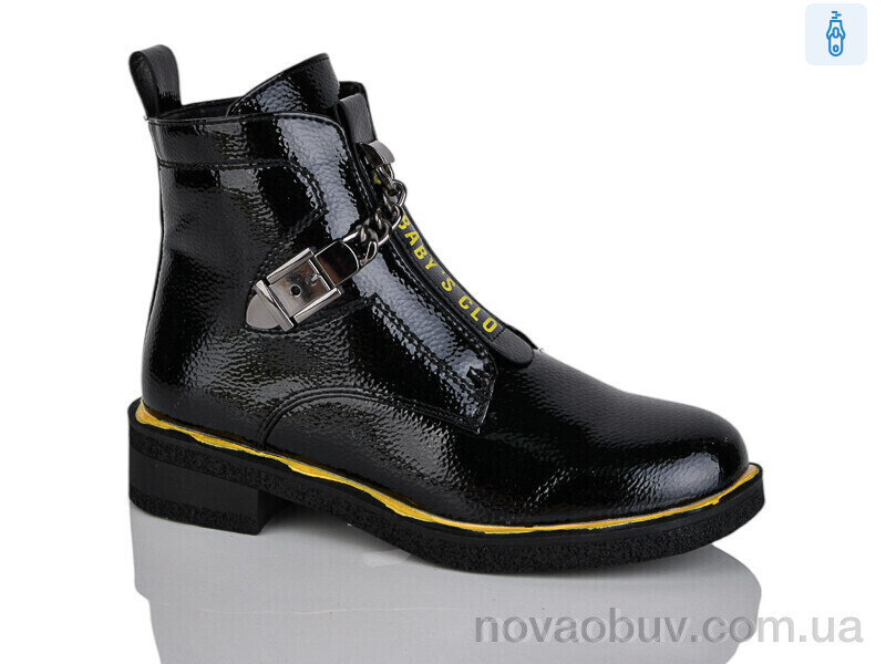 Черевики Xifa kids XF01-B1665-2C