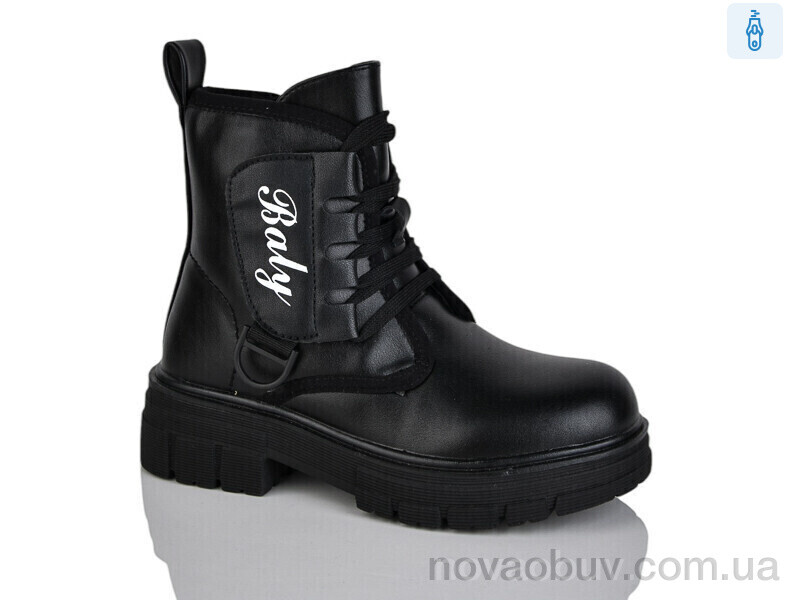 Черевики Xifa kids XF01-B1248-1