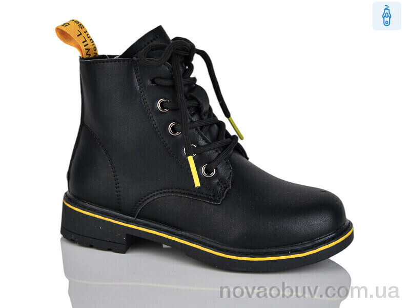 Черевики Xifa kids XF01-B1307-3B