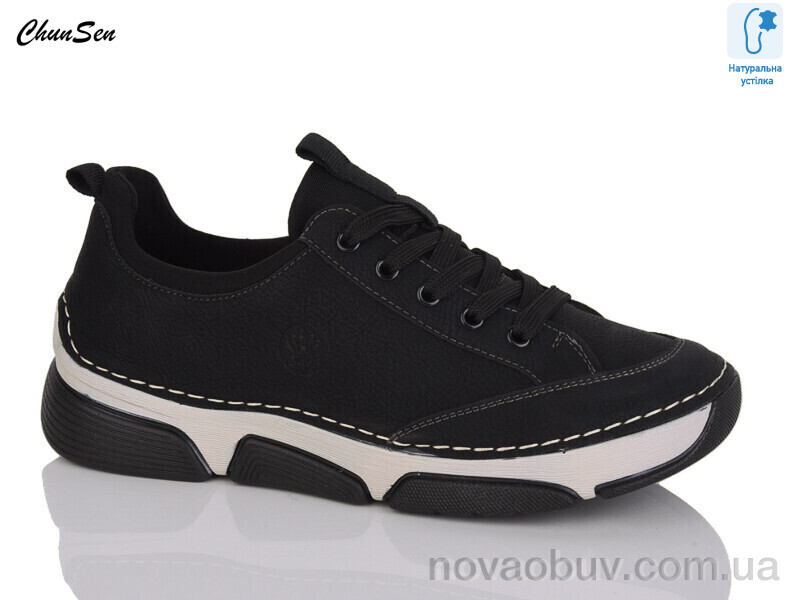 Кросівки Chunsen 9007-1