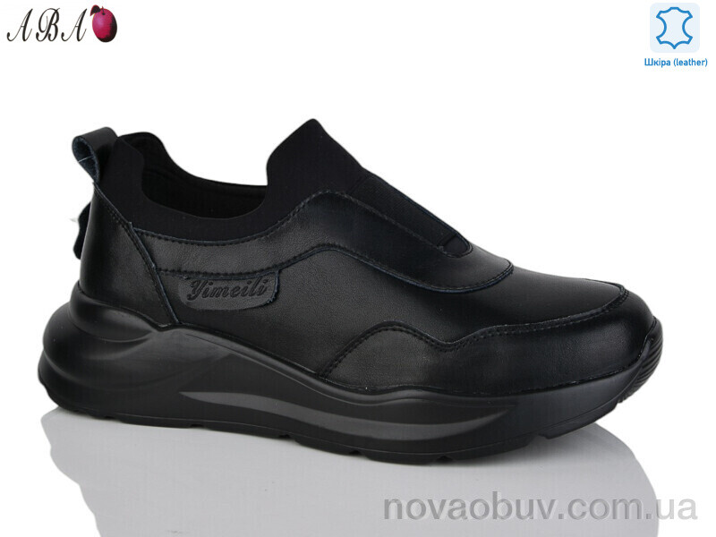 Кросівки Aba Y793-5 black