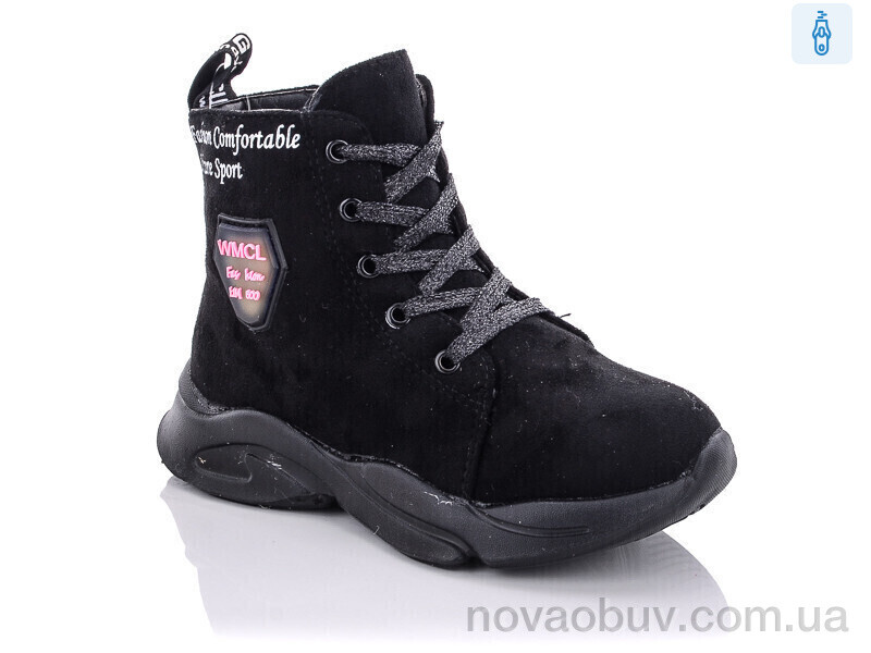 Черевики Xifa kids XF02-FG906-2A