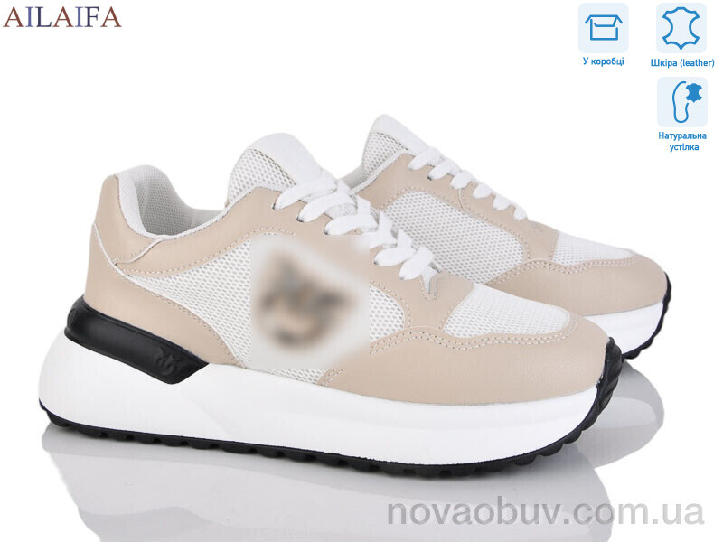 Кросівки Ailaifa AF05 apricot