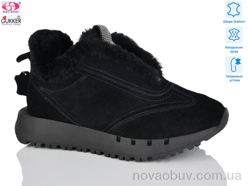 Кросівки Gukkcr FC8045