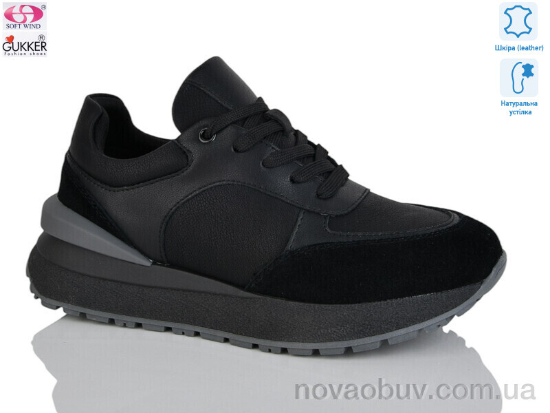 Кросівки Gukkcr FC8049