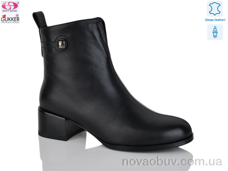 Черевики Gukkcr DS8204