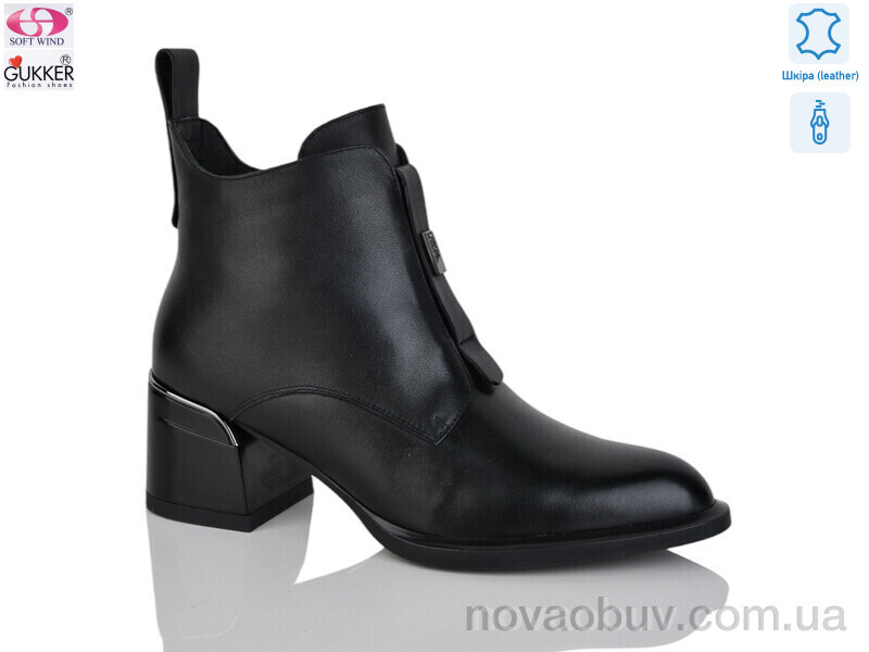Черевики Gukkcr DS8201