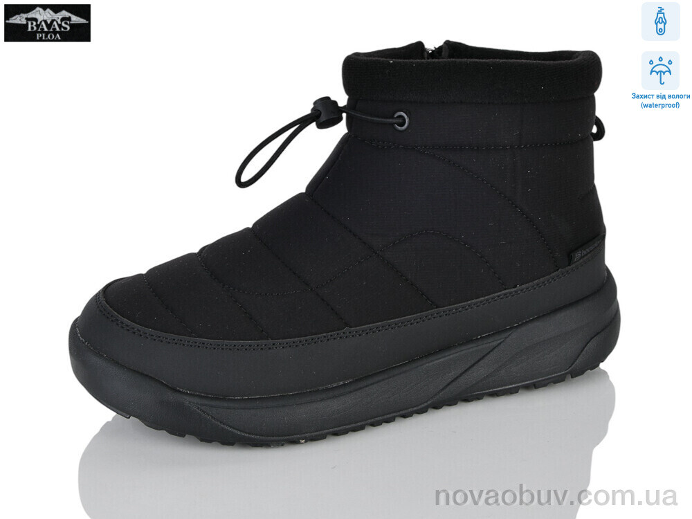 Черевики Baas H7043-1C