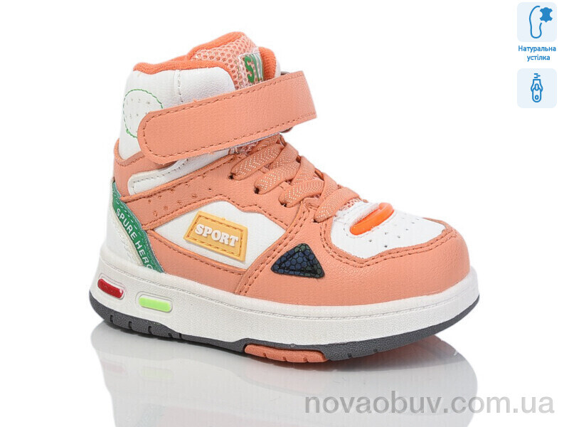 Черевики Xifa kids XF01-9934C