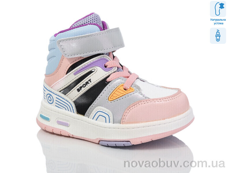Черевики Xifa kids XF01-9962A