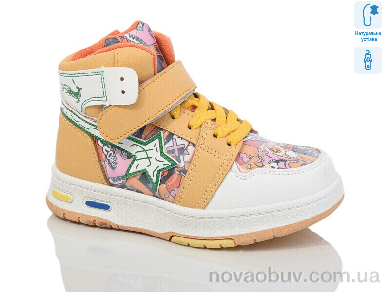 Черевики Xifa kids XF01-9986H
