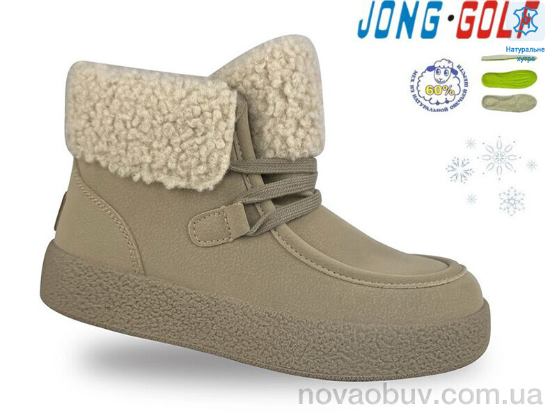 Черевики Jong Golf C40640-6