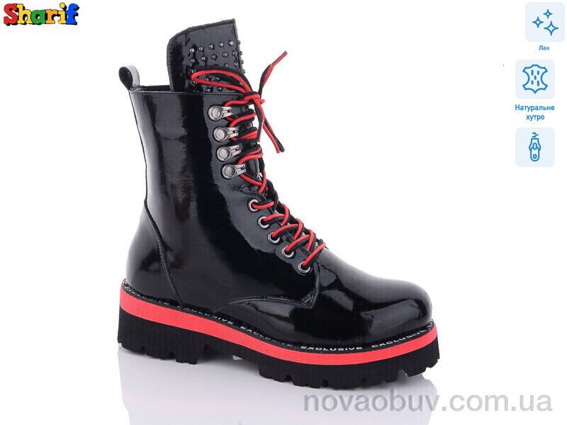 Черевики Sharif H9120810-18