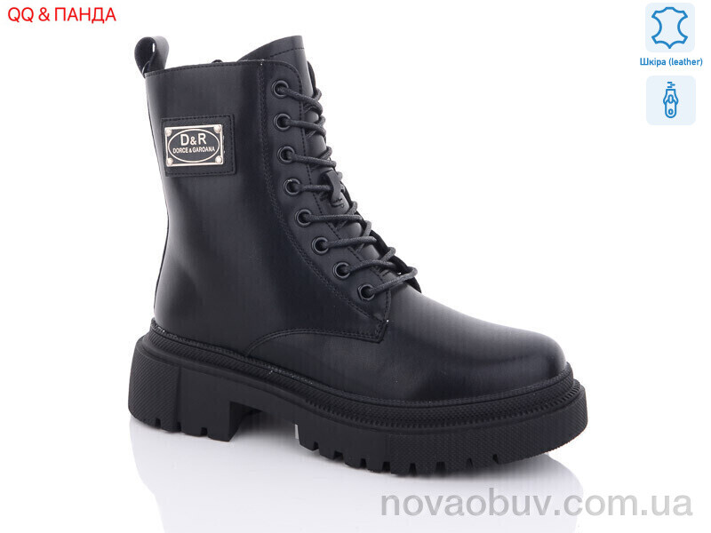 Черевики QQ&Панда W9209
