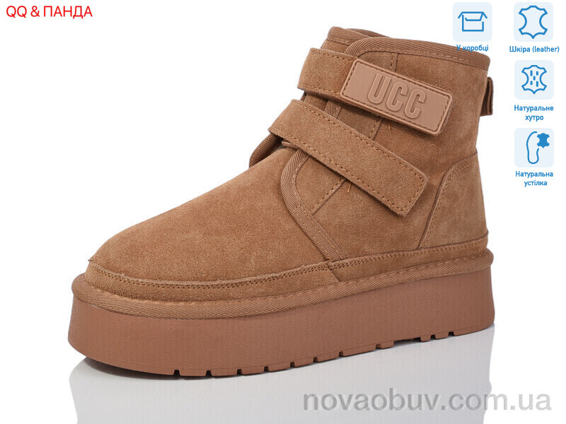 Уги QQ&Панда T51-2