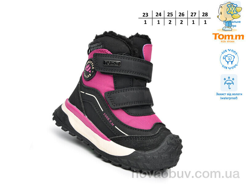 Черевики TOM.M T11760A