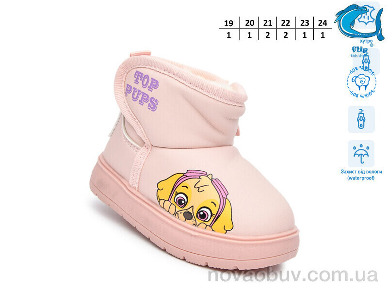 Уги TOM.M F51125A
