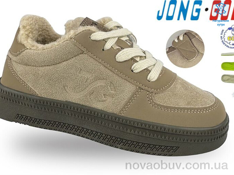 Кросівки Jong Golf C40673-6