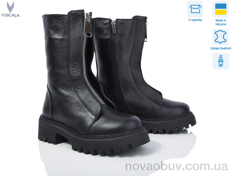 Черевики Viscala 27975 ч.ш.-32