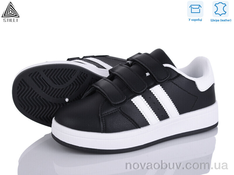 Кросівки STILLI KIDS XT310-3 шкіра
