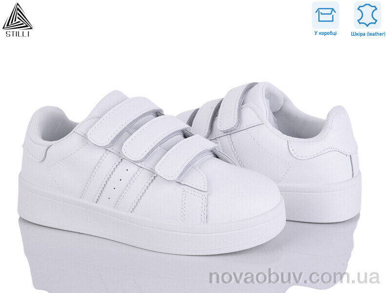 Кросівки STILLI KIDS XT300-1 шкіра
