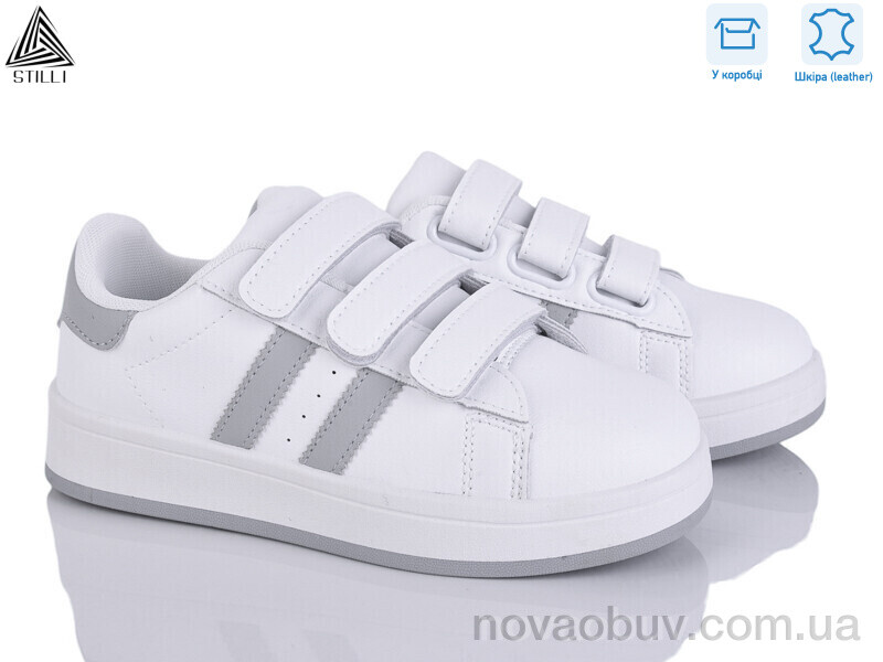 Кросівки STILLI KIDS XT300-4 шкіра