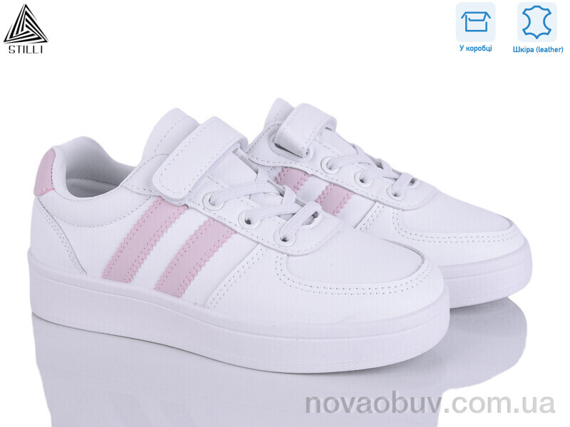 Кросівки STILLI KIDS XT330-8 шкіра