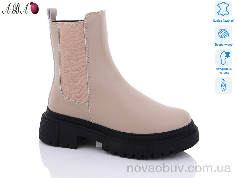 Черевики Aba W9ABA207-1