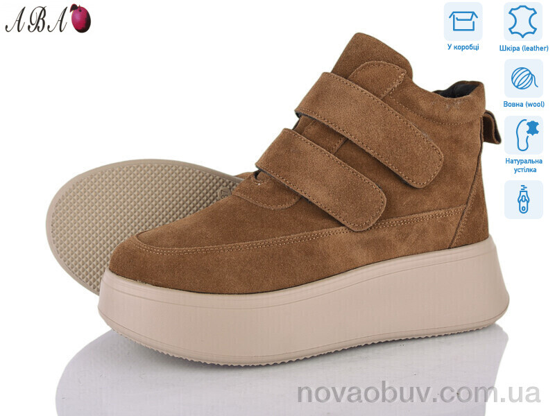 Черевики Aba M2ABA81-5