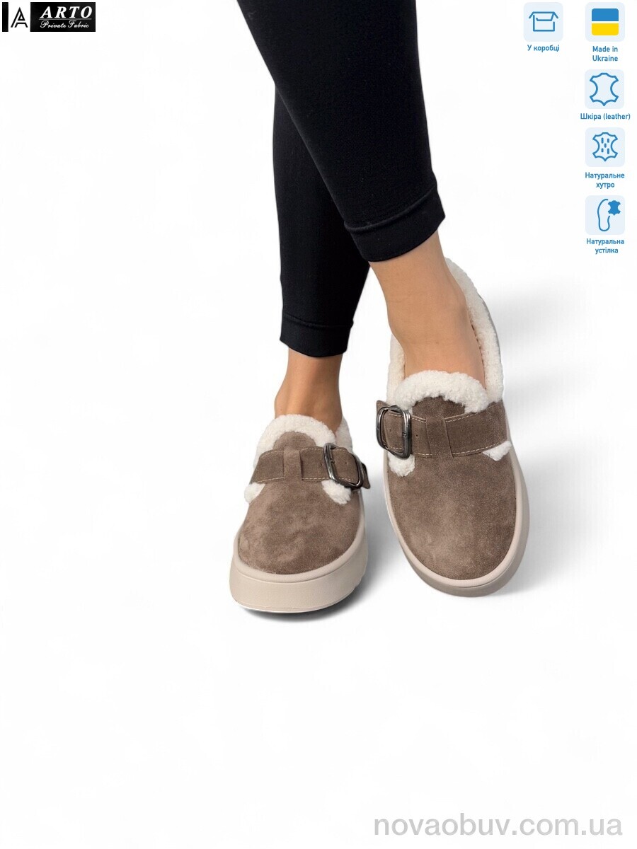 Туфлі ARTO 185 кофе.з.