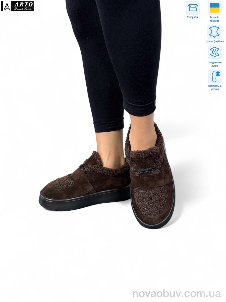 Туфлі ARTO 570 кор.з. зима