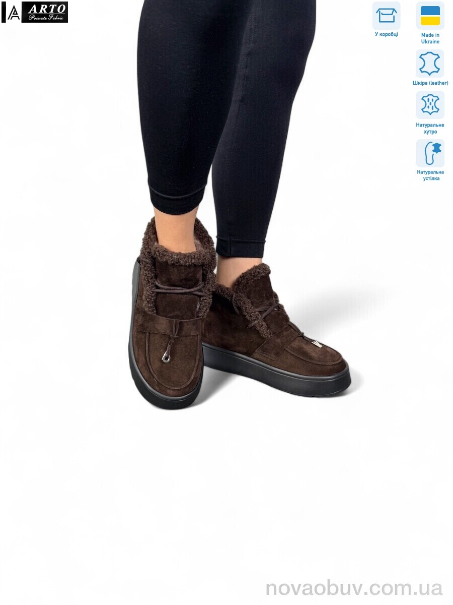 Черевики ARTO 501 кор.з.