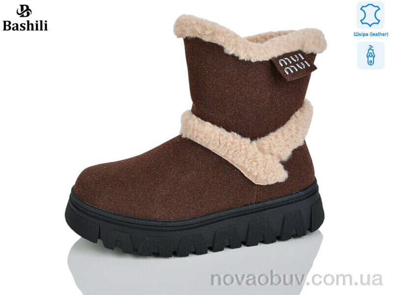 Уги Башили G9515-8