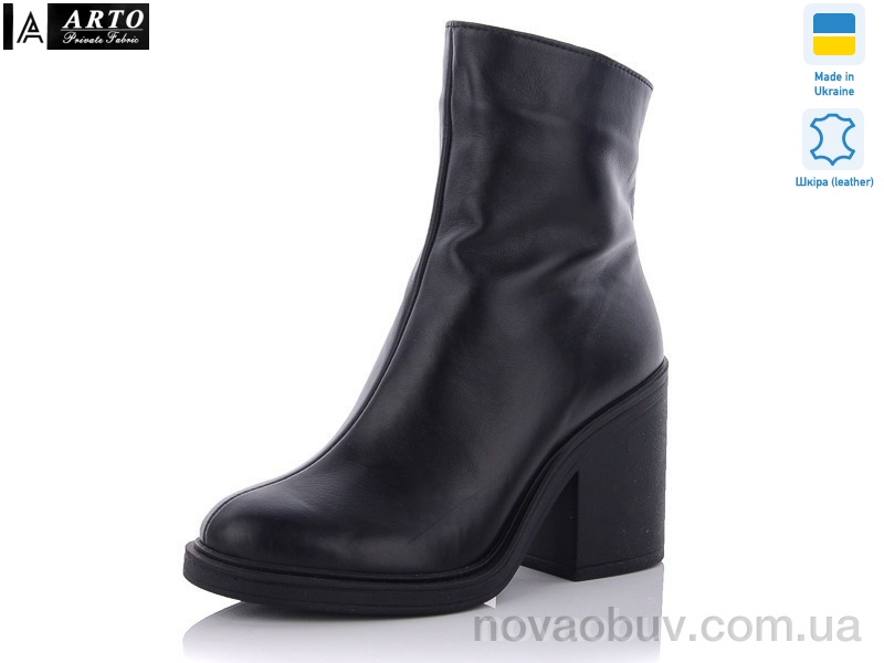 Черевики ARTO N8130 ч.к. Байка