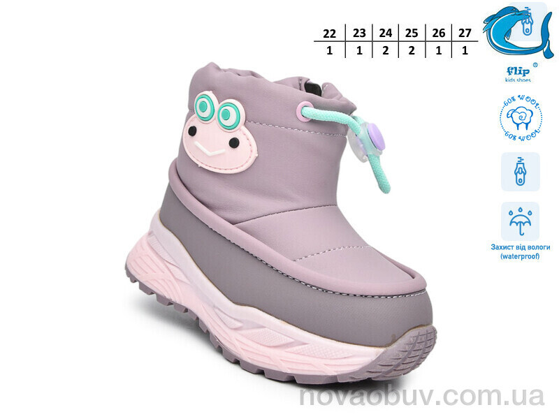 Дутики TOM.M 51110B