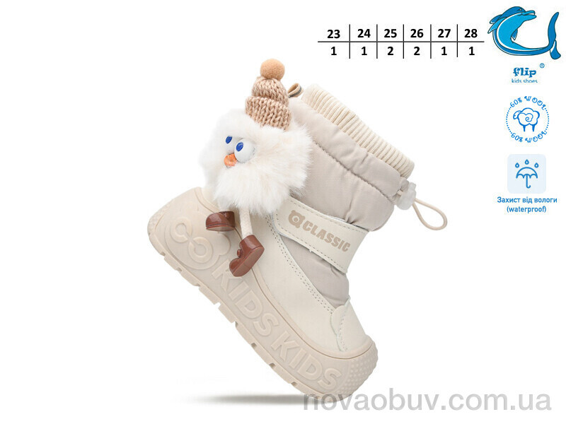 Дутики TOM.M 51158H