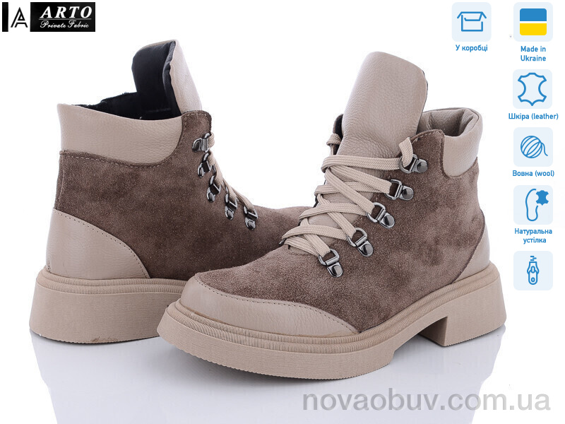 Черевики ARTO 075 к.з+латте к. зима