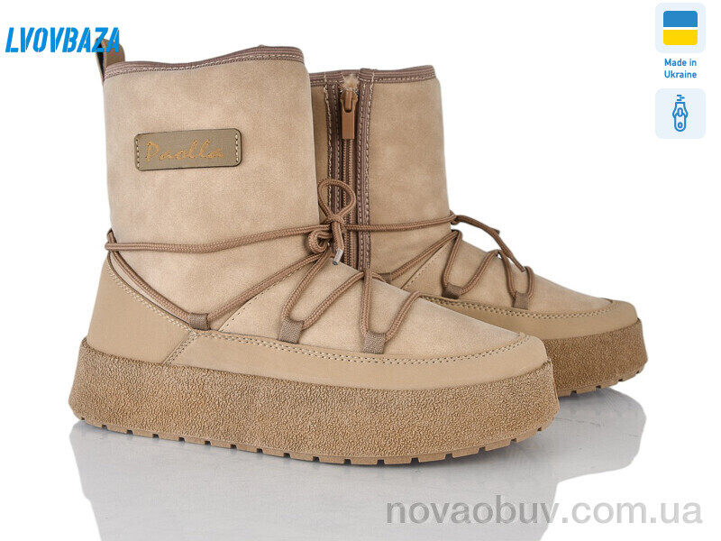 Черевики Lvovbaza Paolla Comfort 1 бежевий