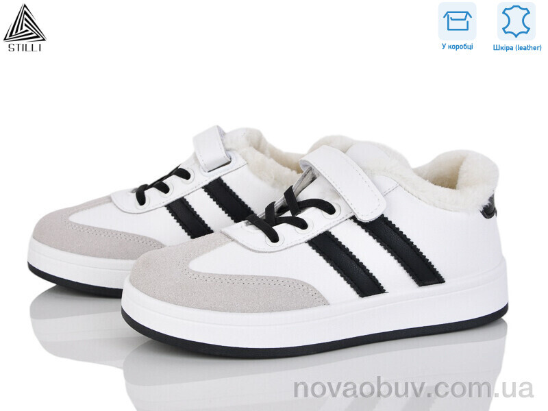 Кросівки STILLI KIDS TX01-1 шкіра
