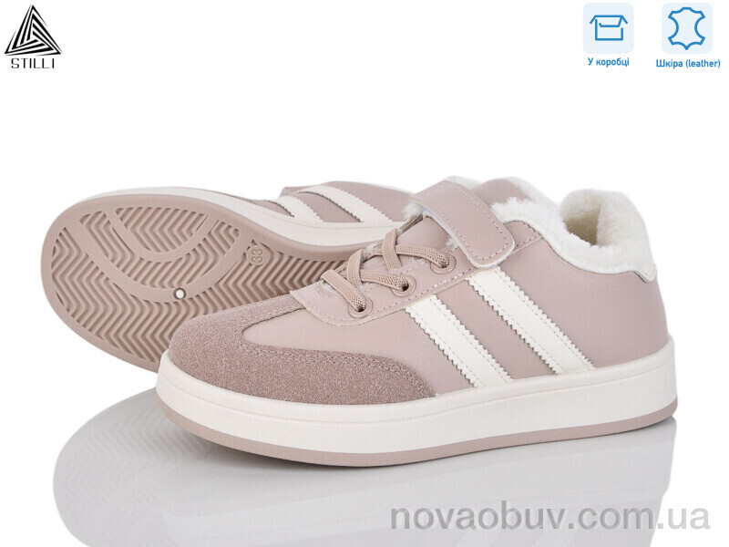Кросівки STILLI KIDS TX01-5 шкіра