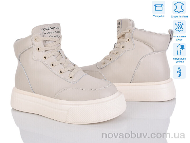Черевики Pryama Vigoda 4256-K009-8