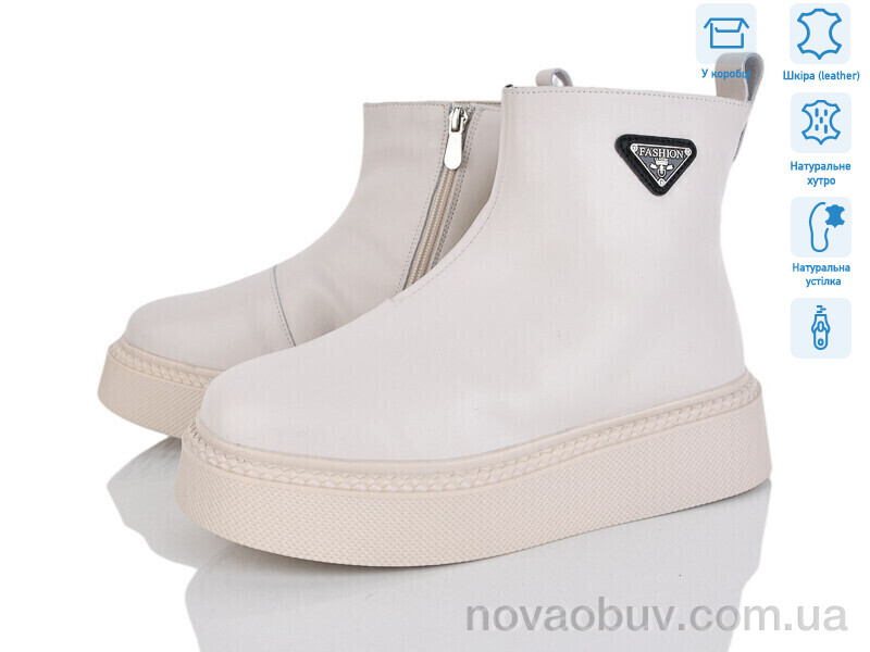 Черевики Pryama Vigoda 4256-V103-8