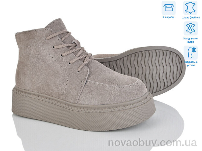 Черевики Pryama Vigoda 4256-V106-C