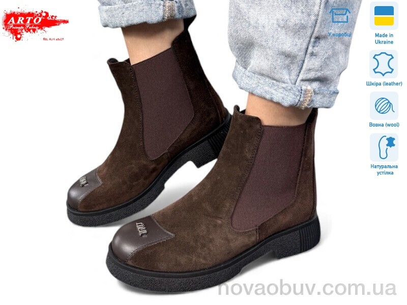 Черевики ARTO 105 кор.з. хутро