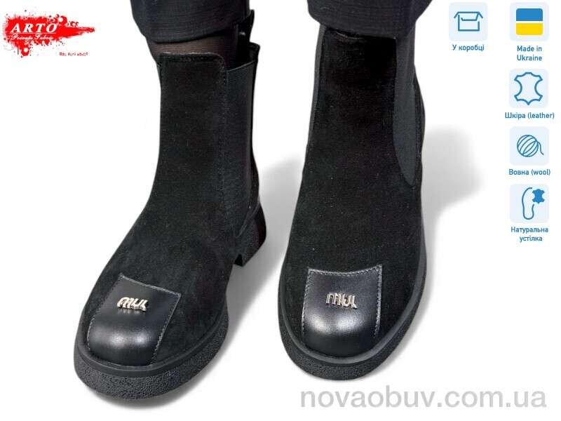 Черевики ARTO 105 ч.з. хутро