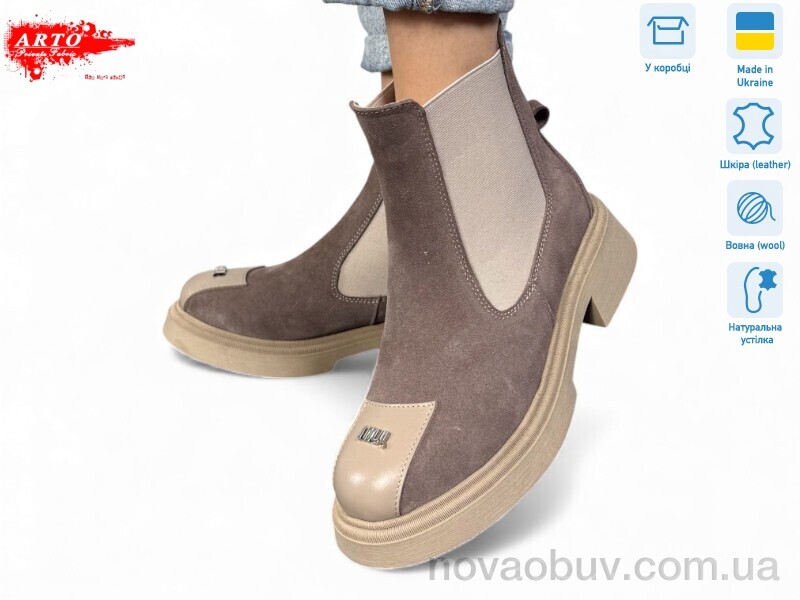Черевики ARTO 105 кофе з. хутро